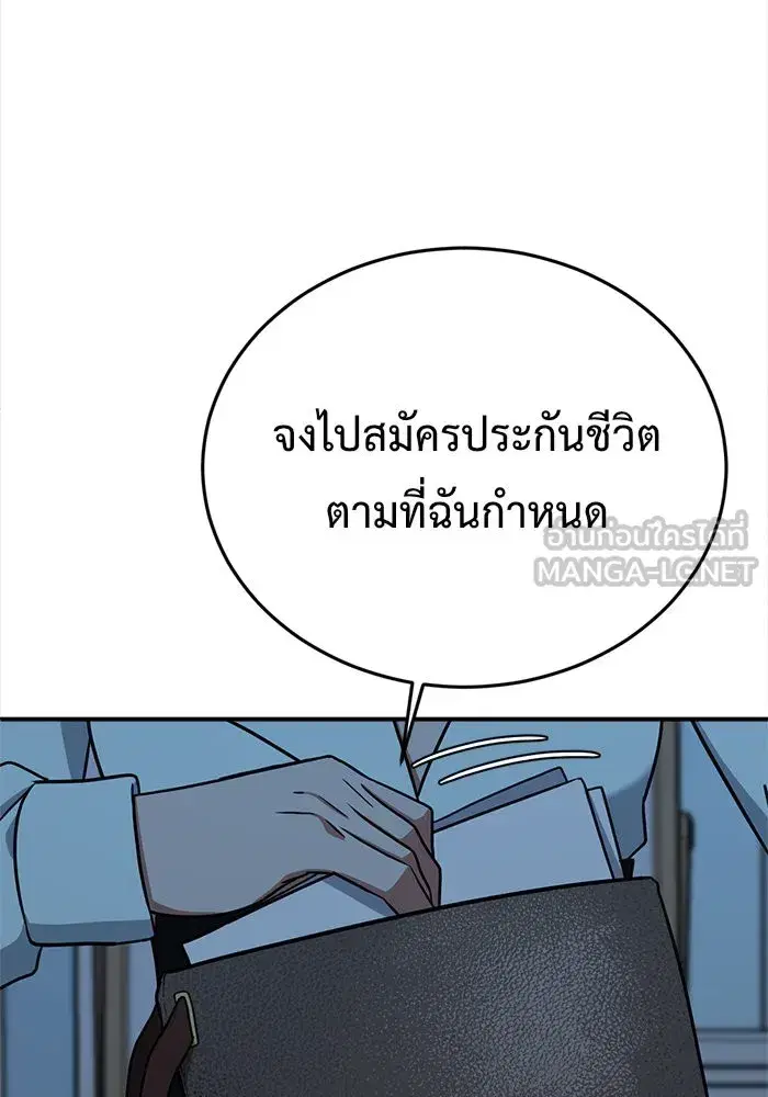 หน้า 117 จาก 188