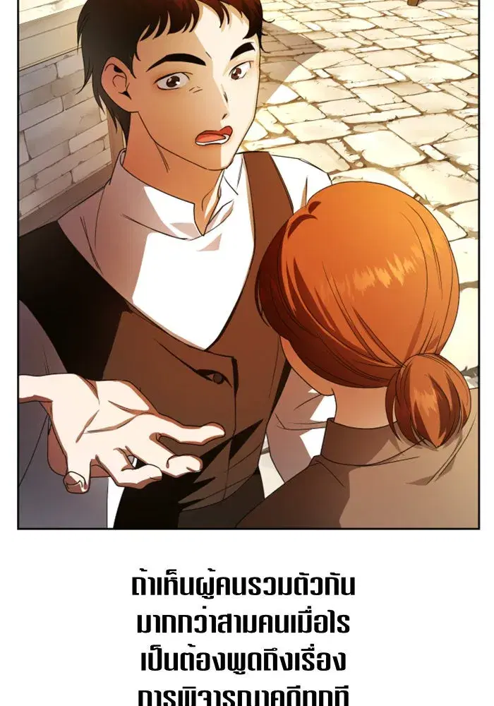 หน้า 28 จาก 161