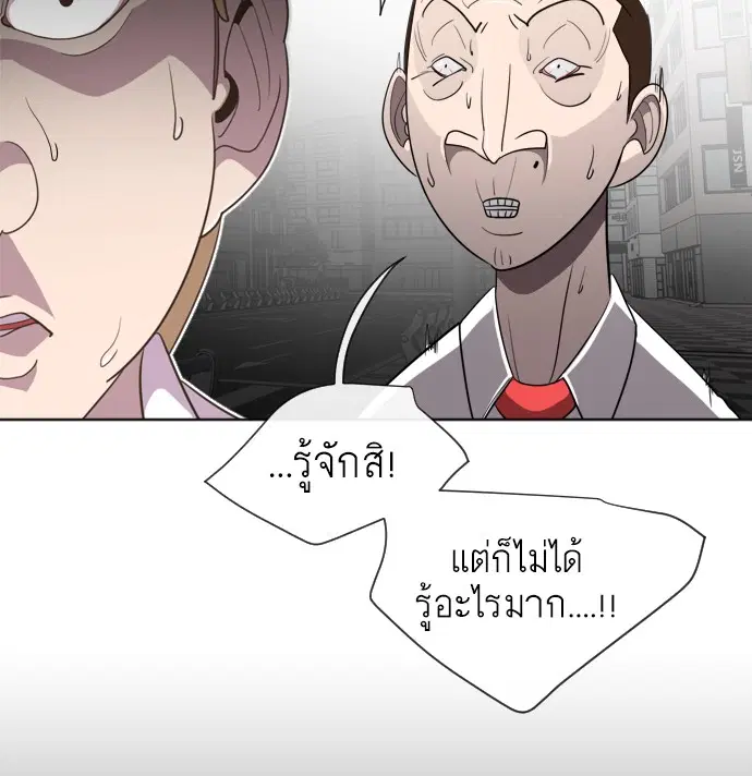 หน้า 114 จาก 173