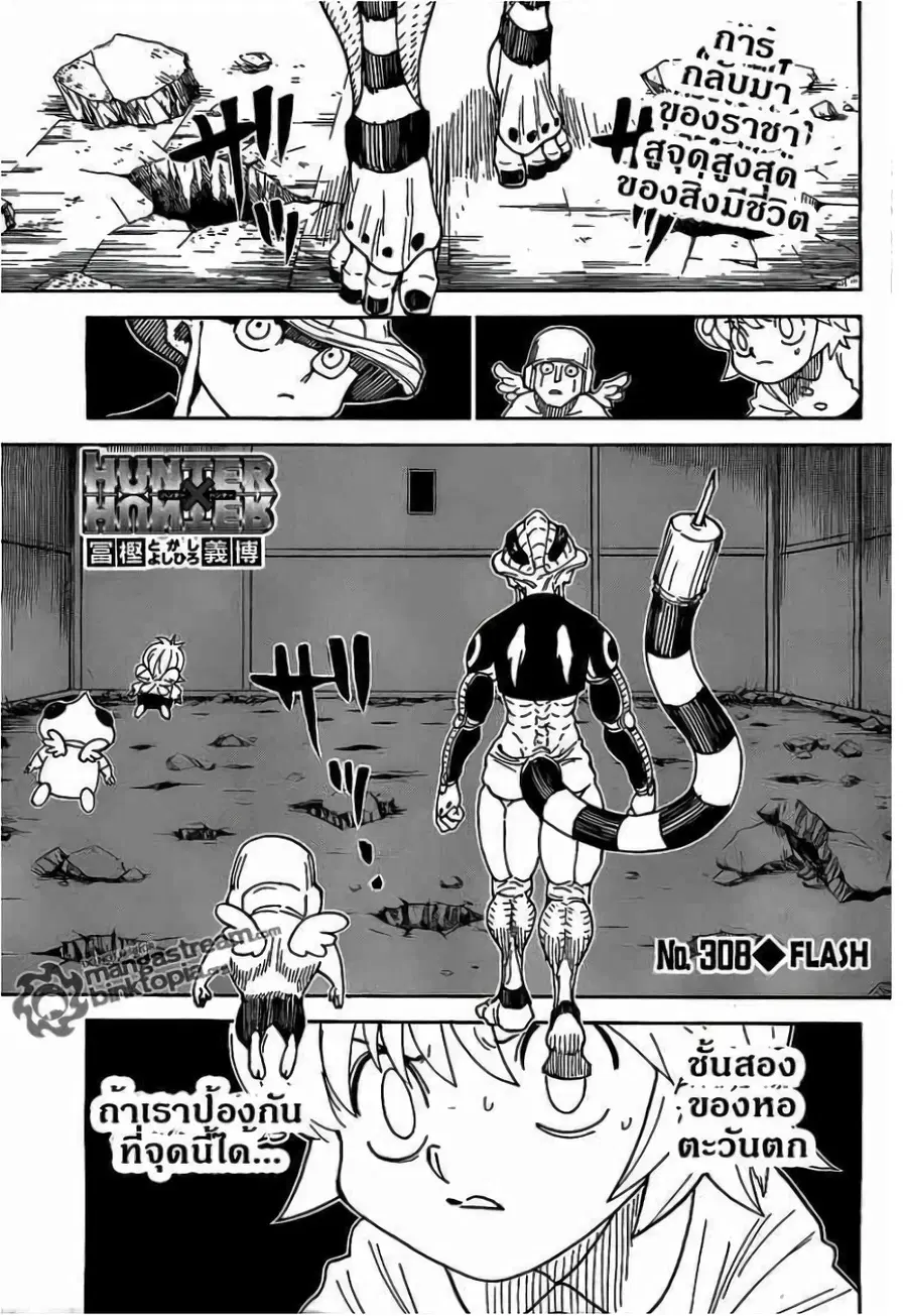 หน้า 1 จาก 18