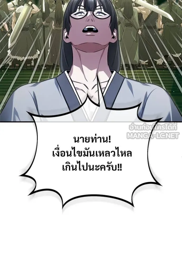 หน้า 25 จาก 121
