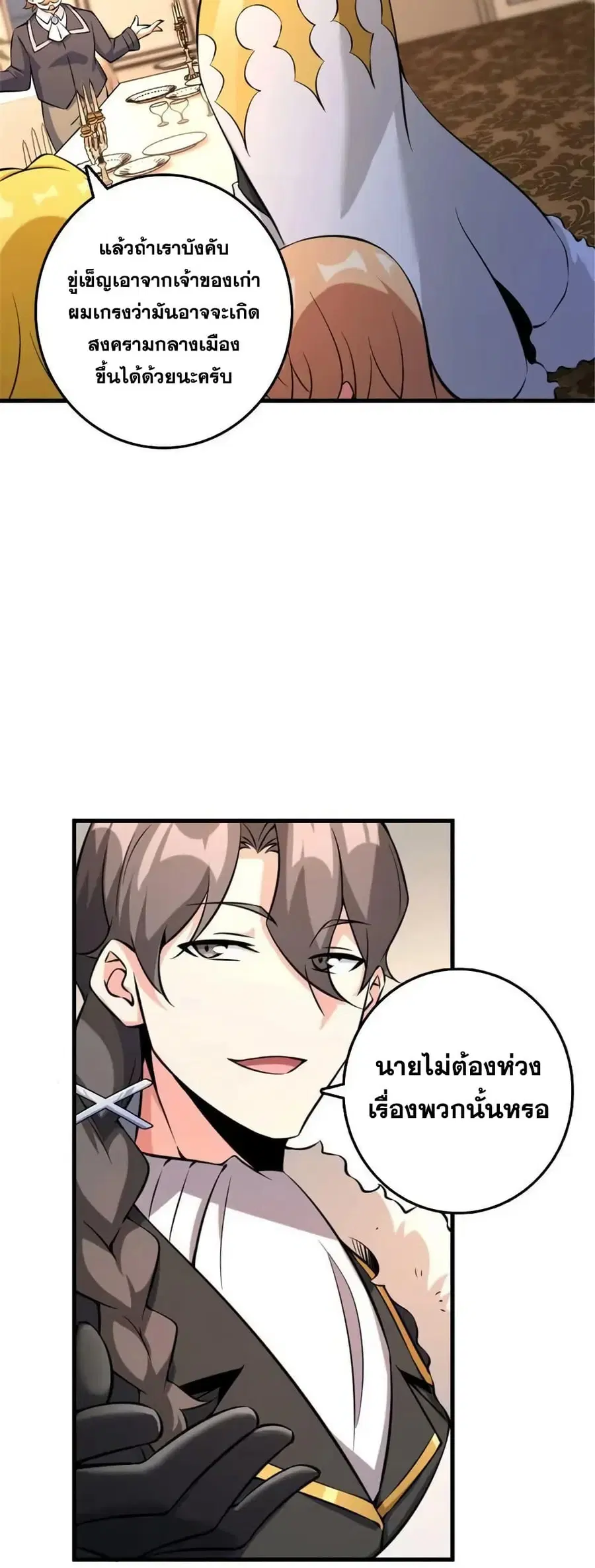 หน้า 21 จาก 33