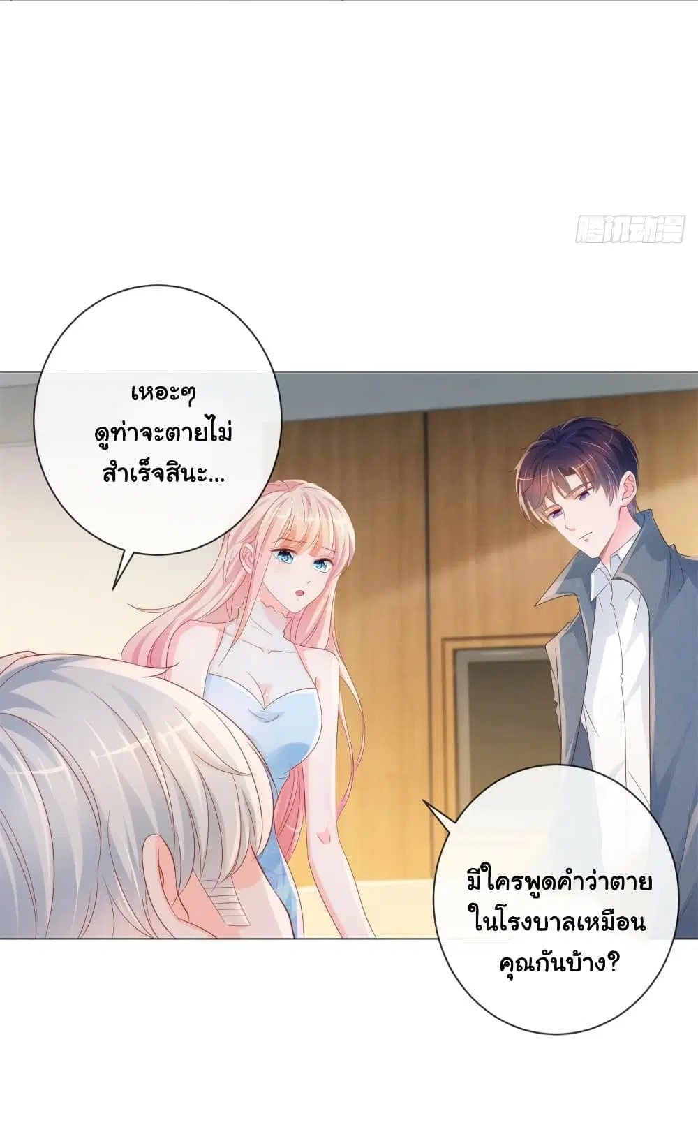 หน้า 3 จาก 36