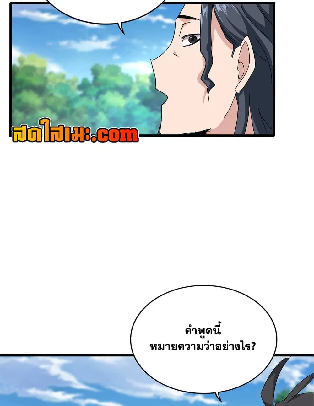 หน้า 49 จาก 60