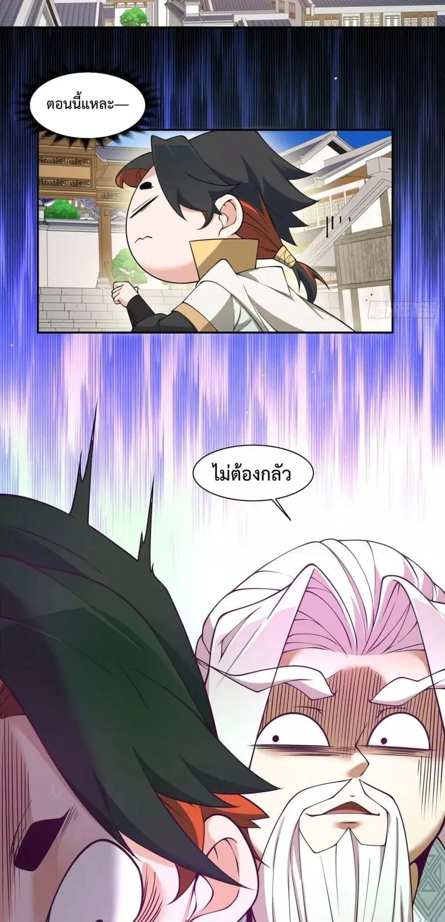 หน้า 30 จาก 32