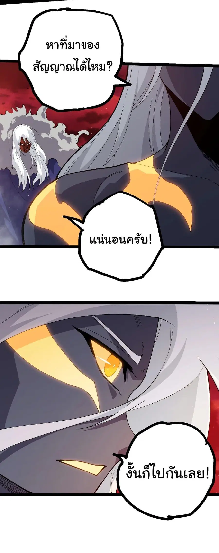 หน้า 4 จาก 25