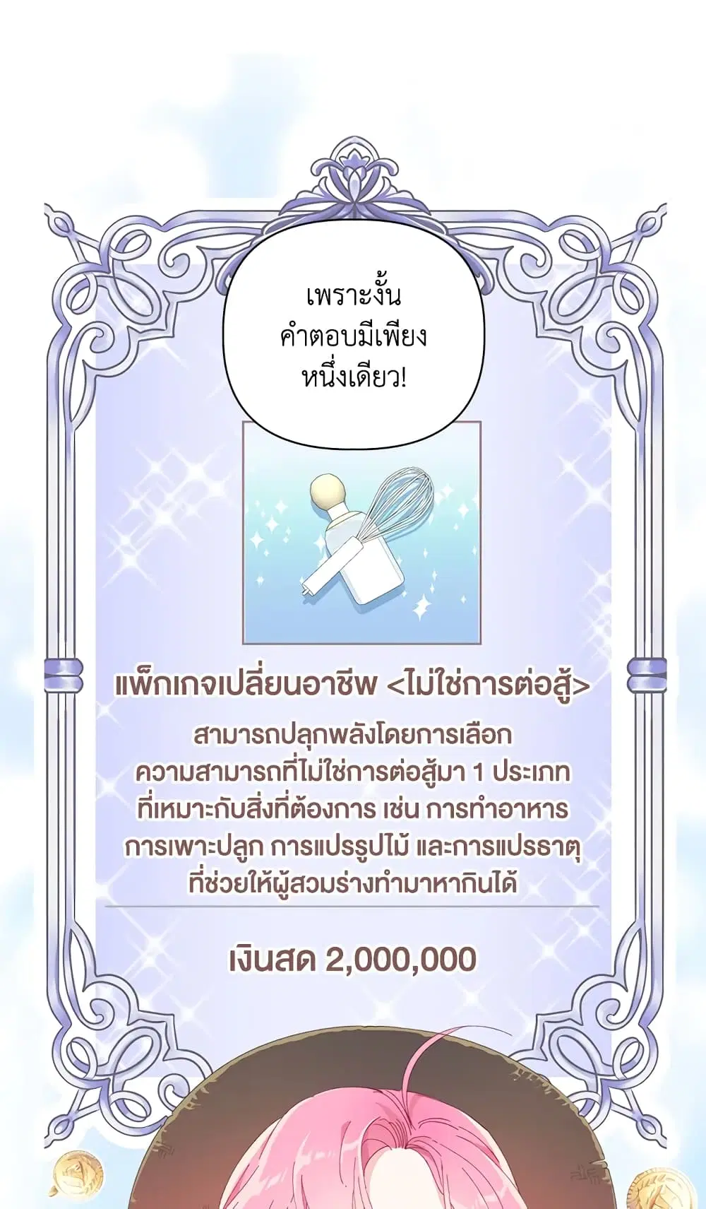 หน้า 17 จาก 62