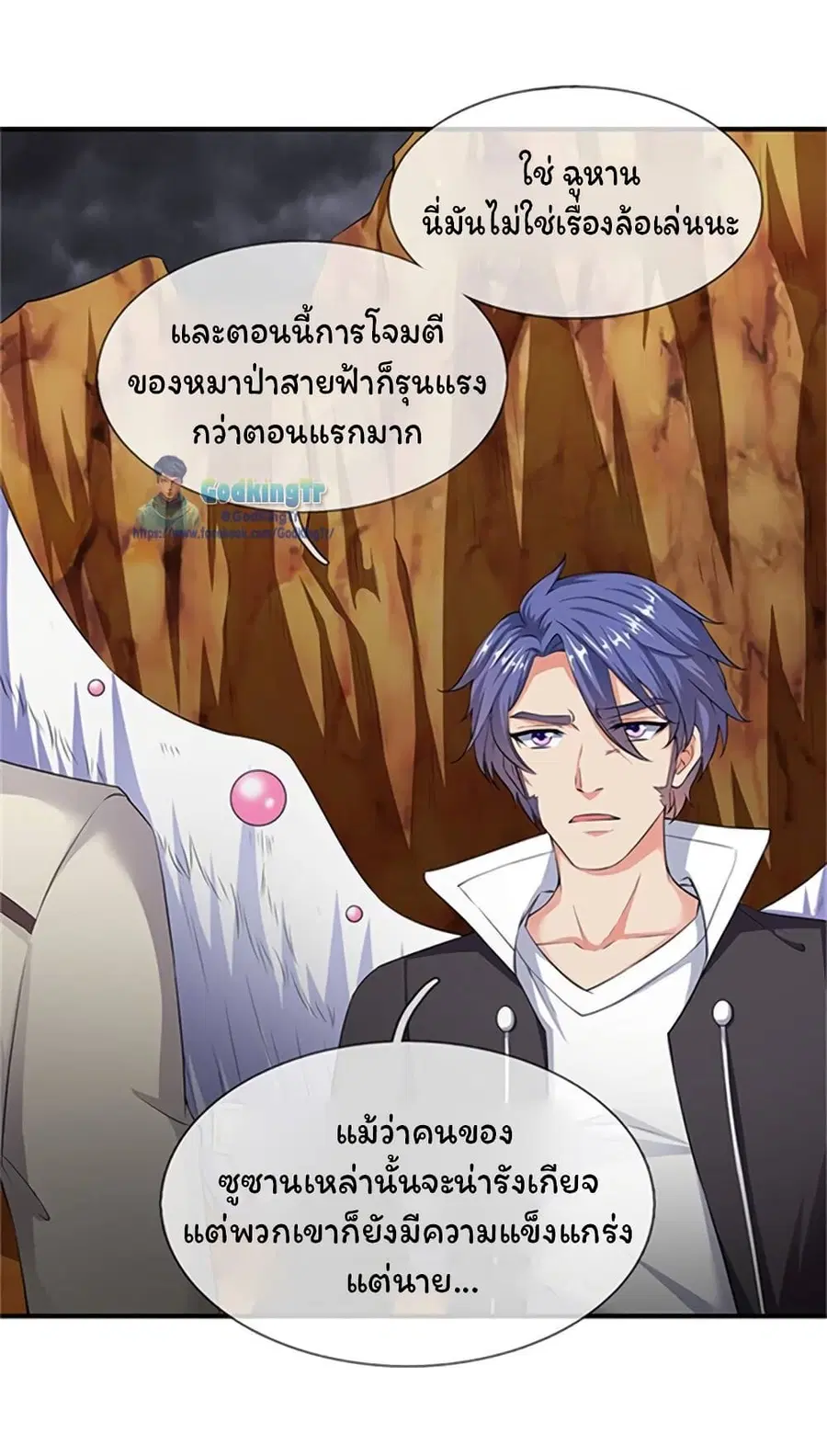 หน้า 16 จาก 26