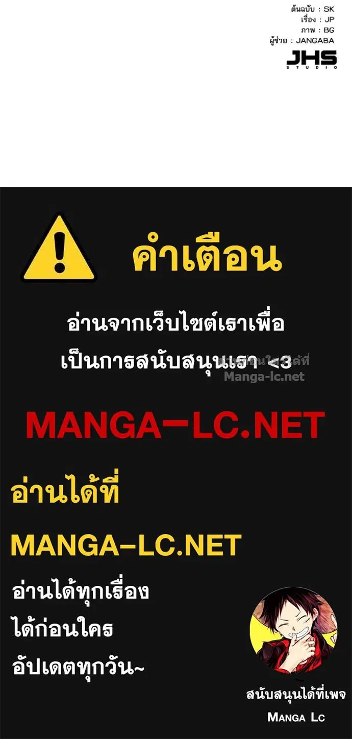 หน้า 116 จาก 117
