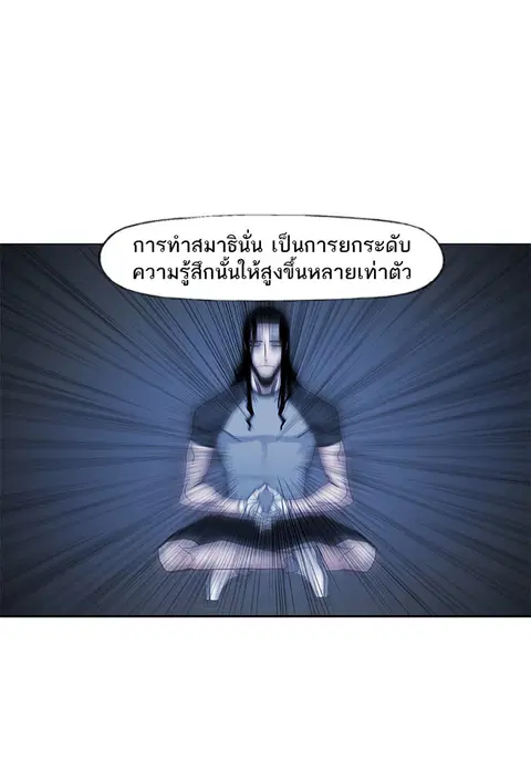 หน้า 58 จาก 111