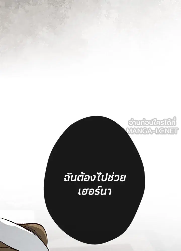 หน้า 108 จาก 132