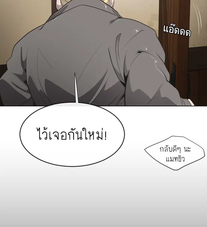 หน้า 82 จาก 101