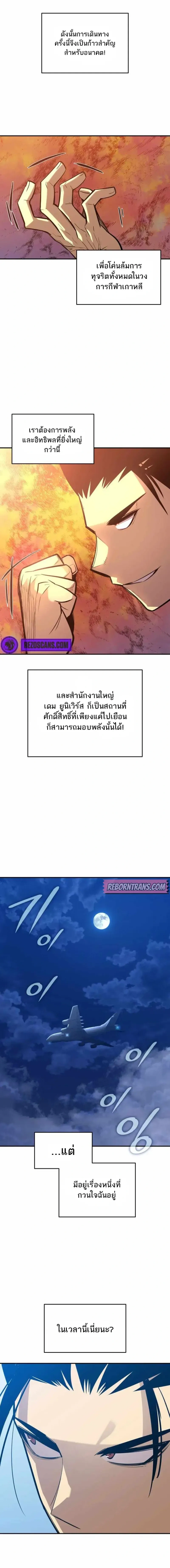 หน้า 13 จาก 18