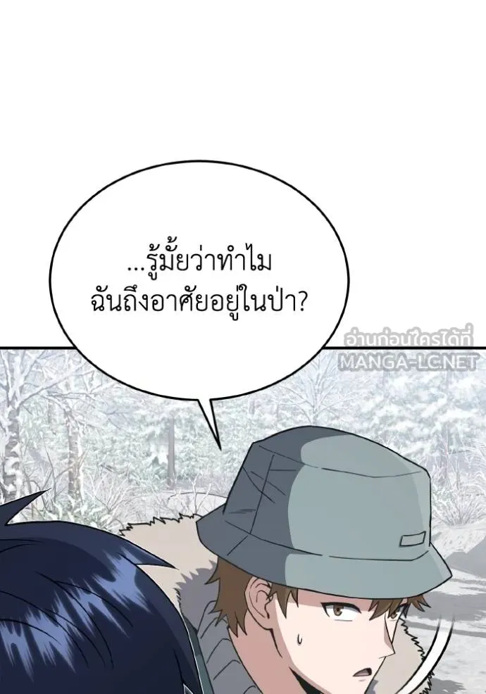 หน้า 88 จาก 141