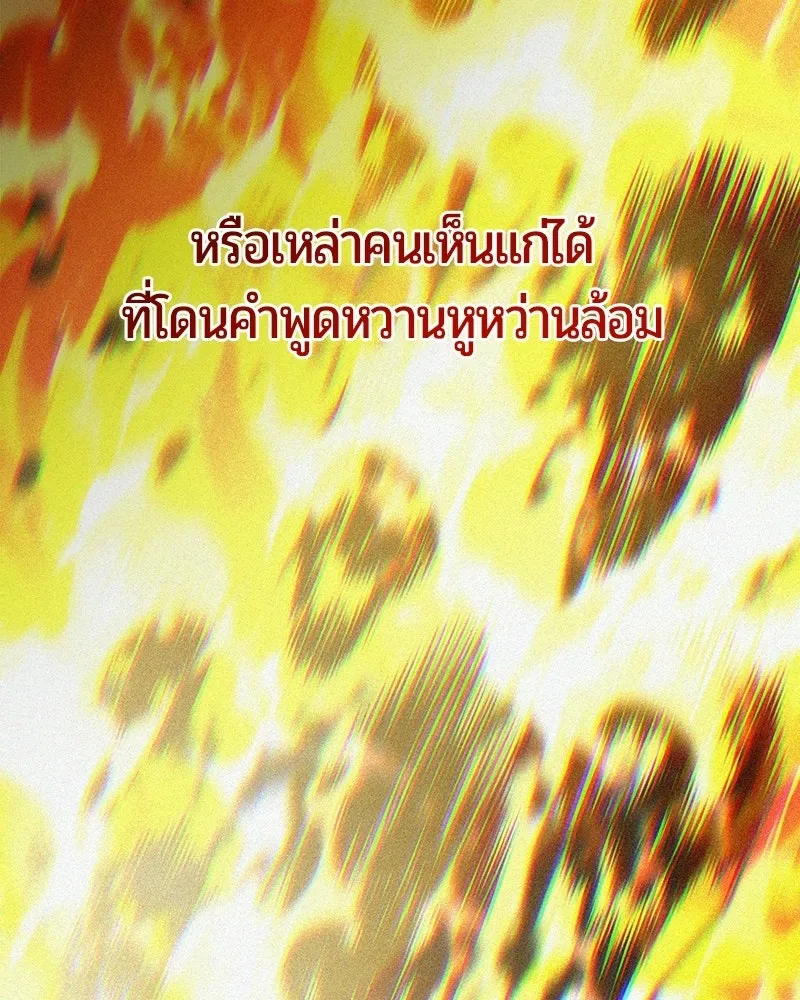 หน้า 7 จาก 166