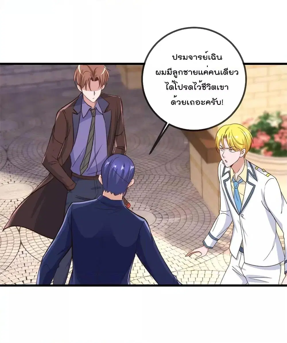 หน้า 9 จาก 33