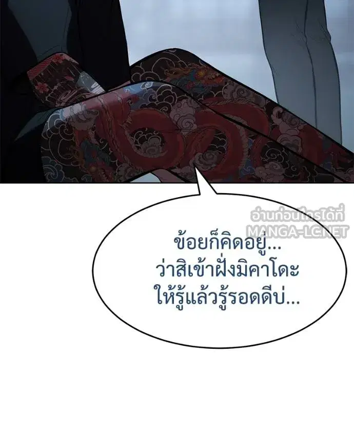 หน้า 70 จาก 219