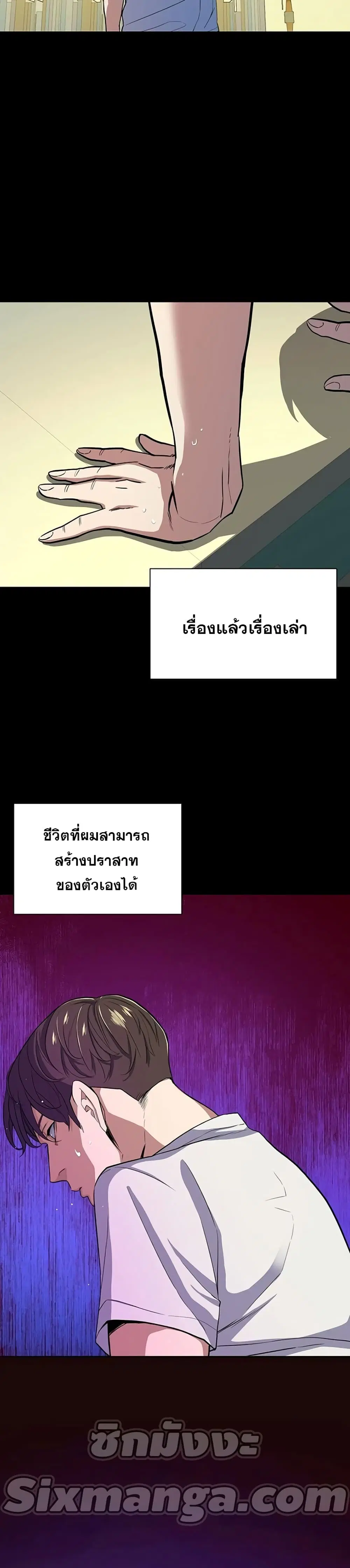 หน้า 38 จาก 52