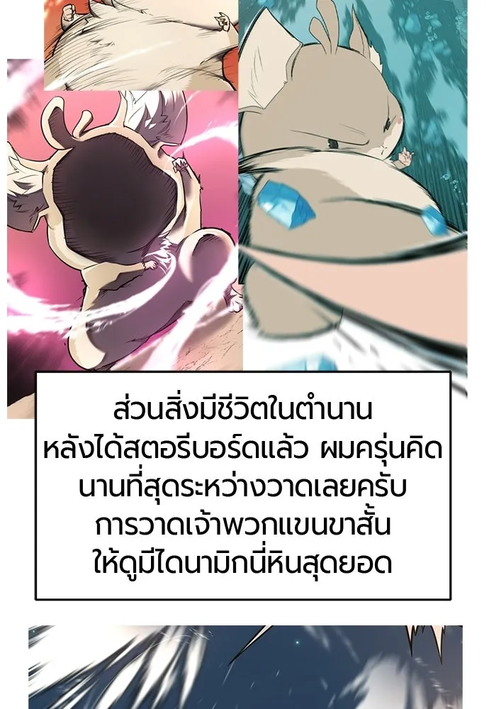 หน้า 163 จาก 235