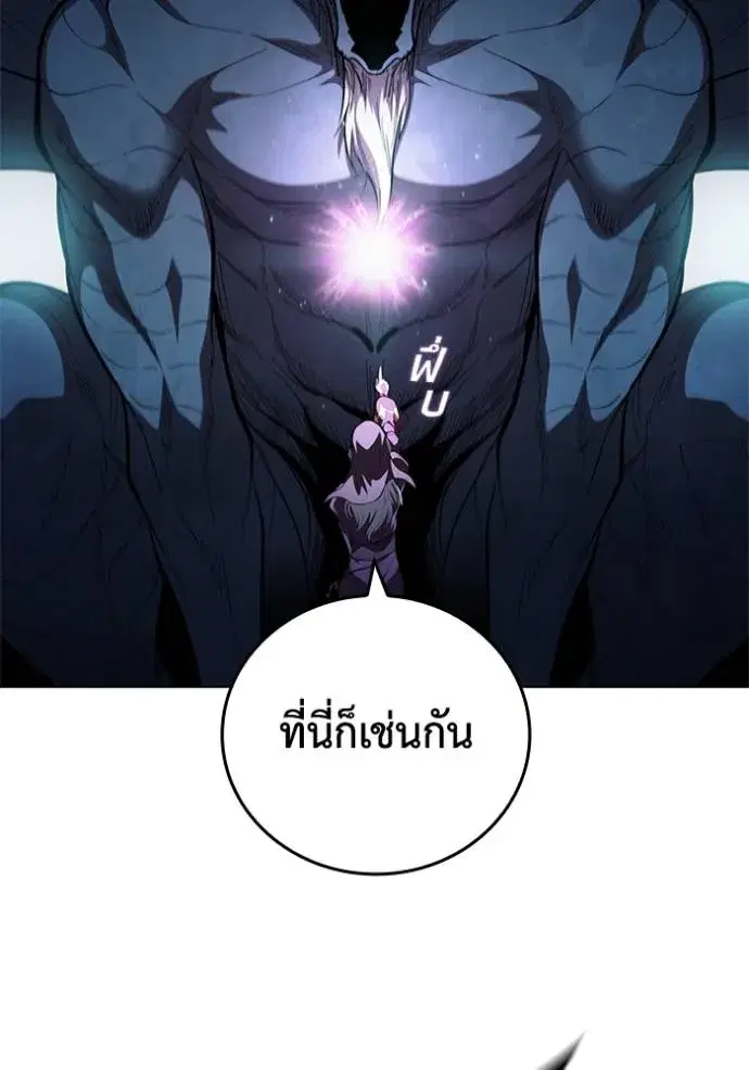 หน้า 79 จาก 112