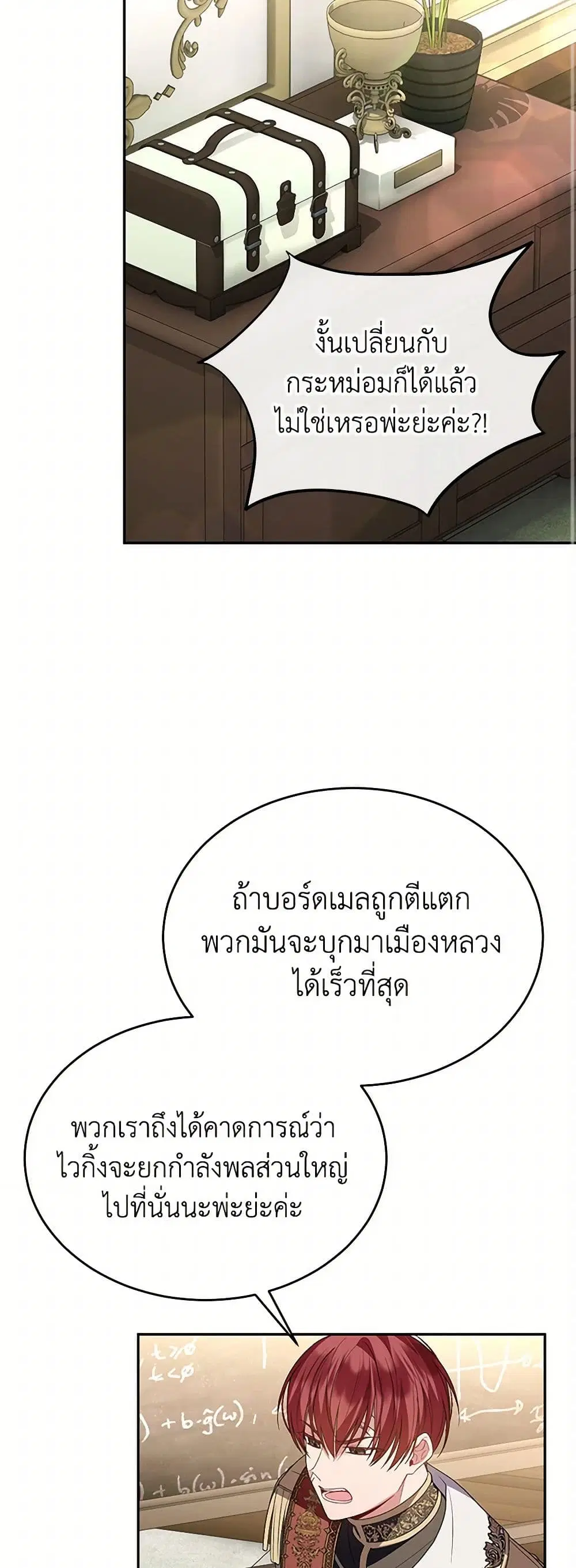 หน้า 24 จาก 36