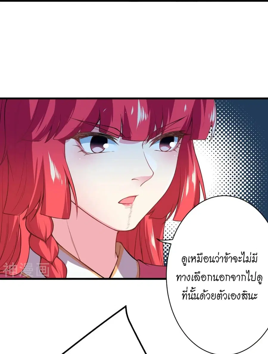 หน้า 28 จาก 53