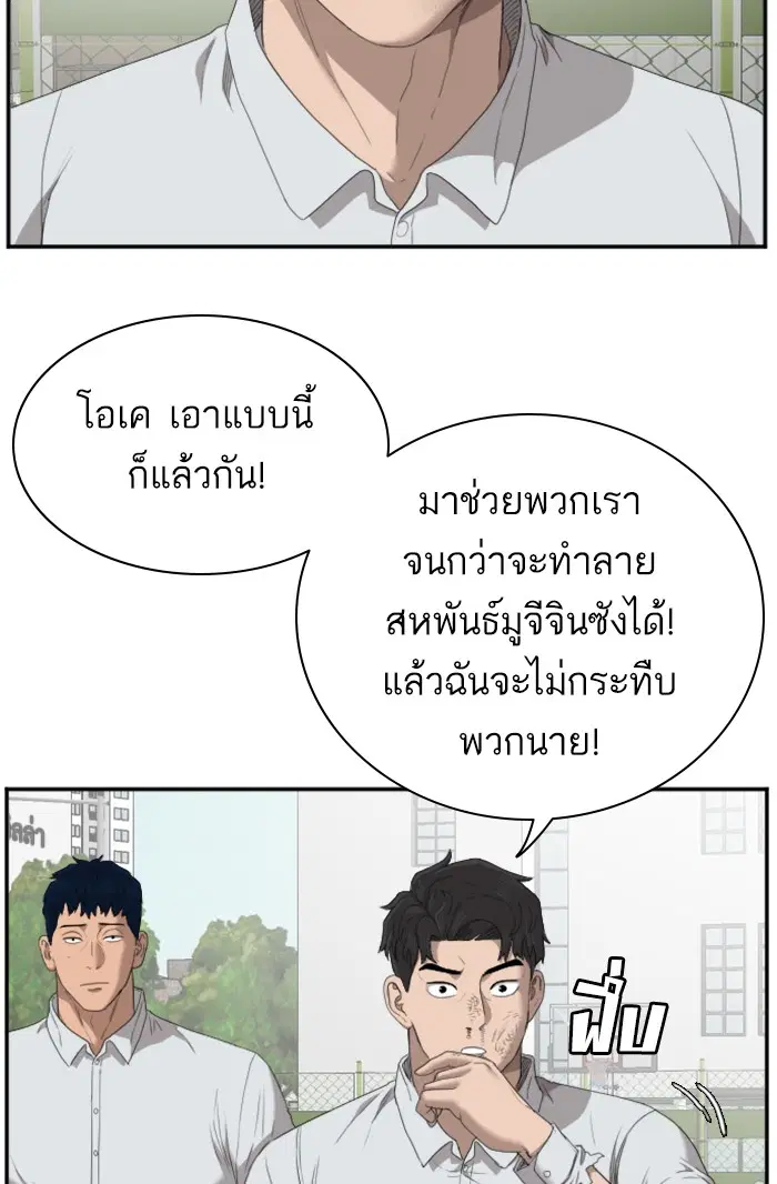 หน้า 35 จาก 124