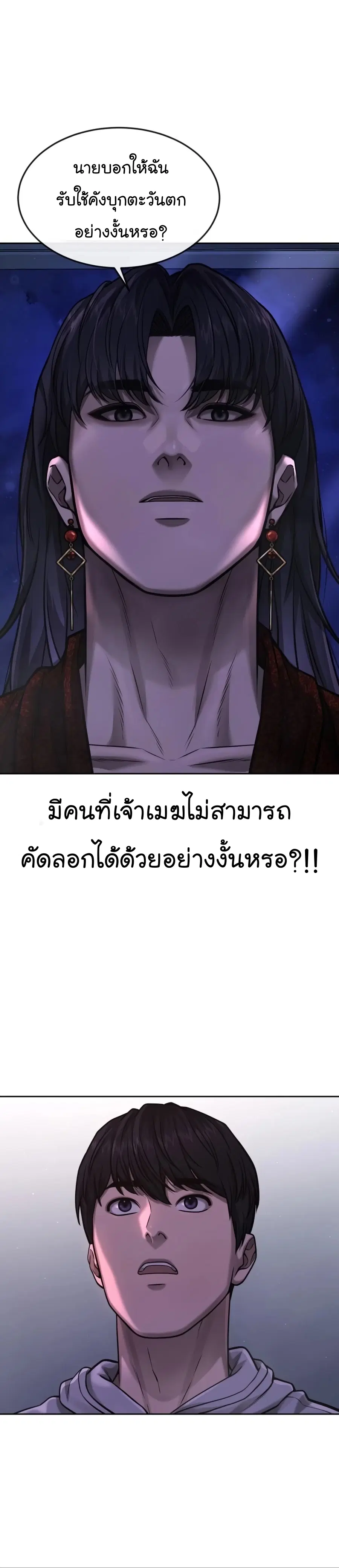 หน้า 6 จาก 51