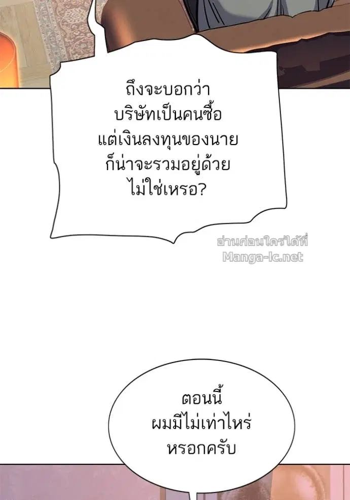 หน้า 132 จาก 148