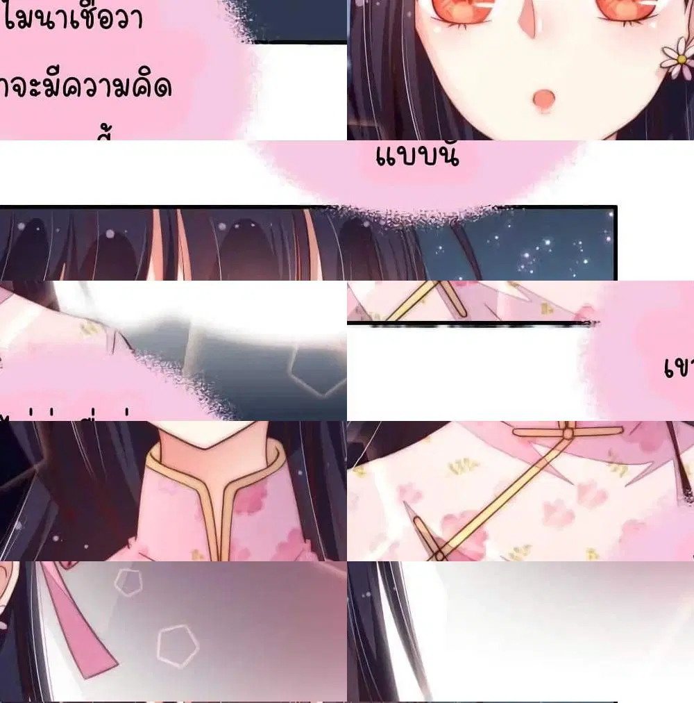 หน้า 10 จาก 14