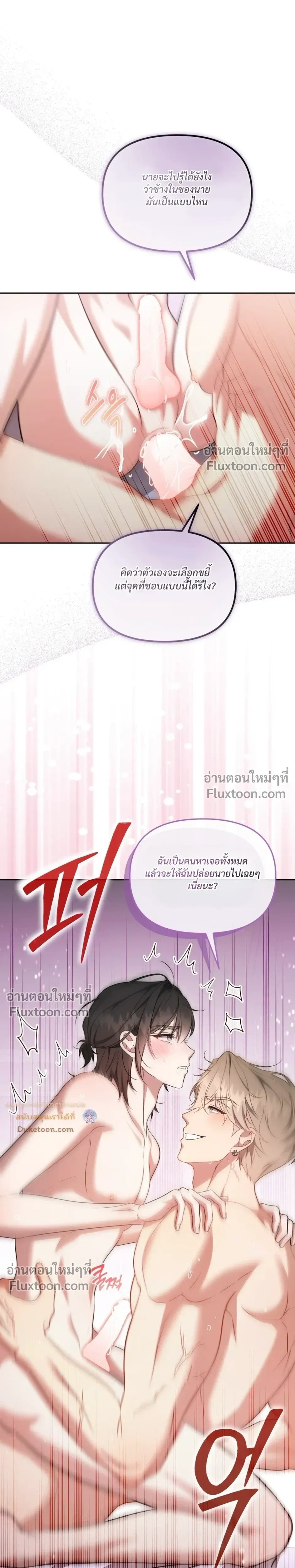 หน้า 29 จาก 32