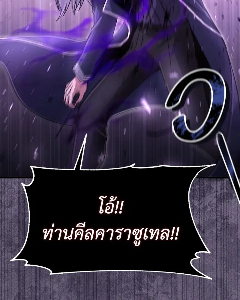 หน้า 119 จาก 128