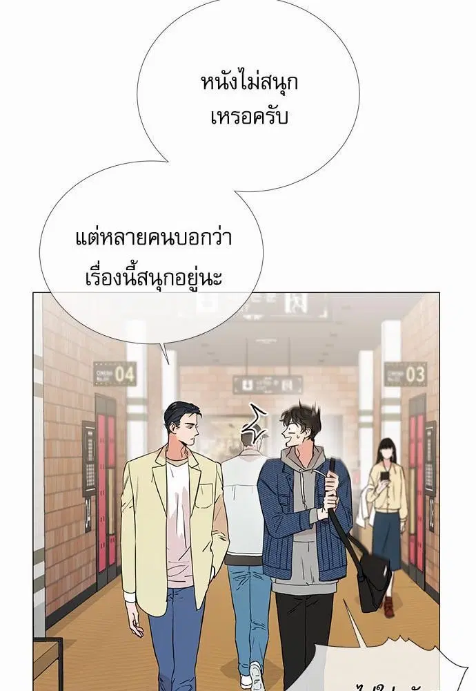 หน้า 13 จาก 64