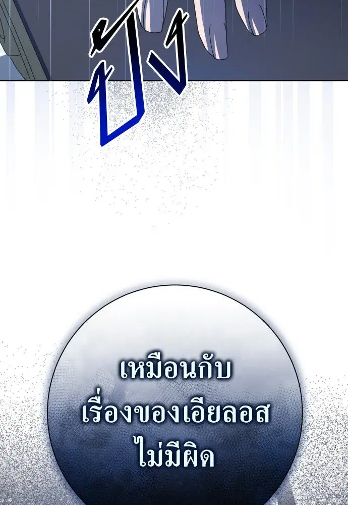 หน้า 19 จาก 140