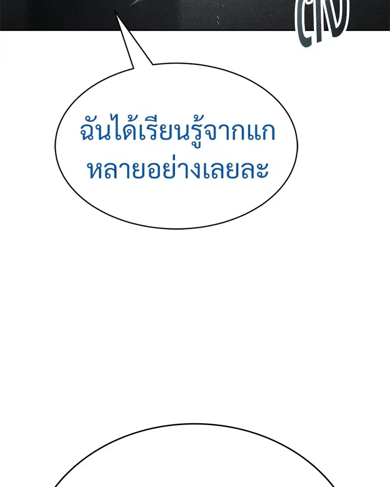 หน้า 143 จาก 216