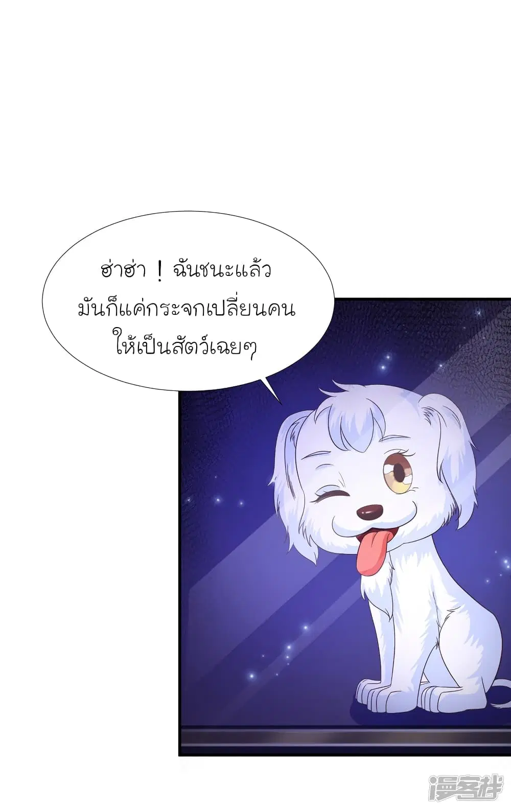 หน้า 5 จาก 34
