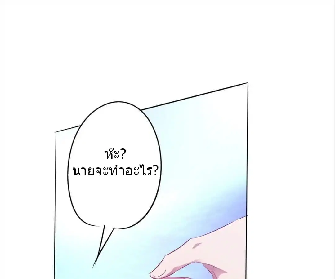 หน้า 38 จาก 47