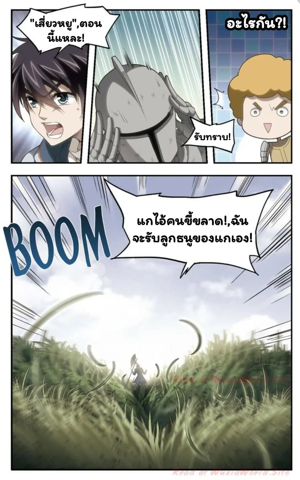 หน้า 3 จาก 12