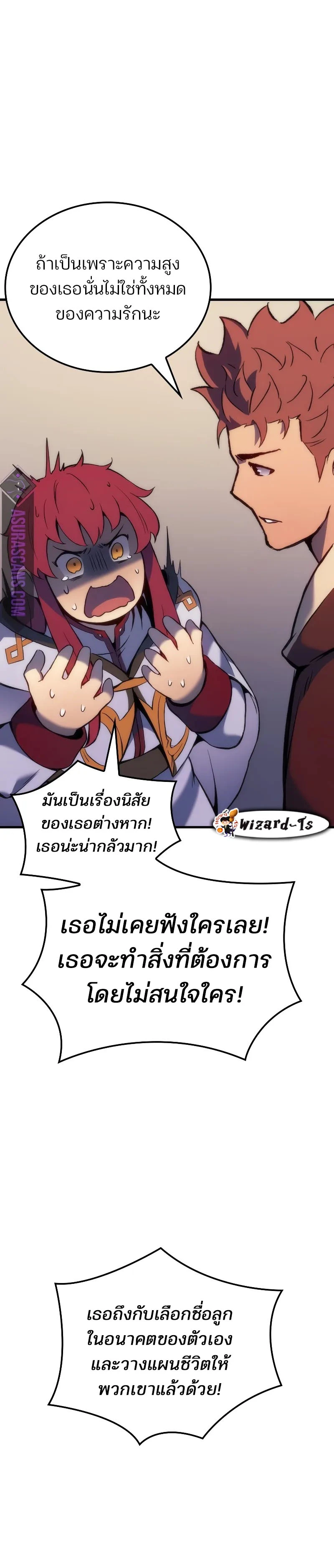 หน้า 14 จาก 24