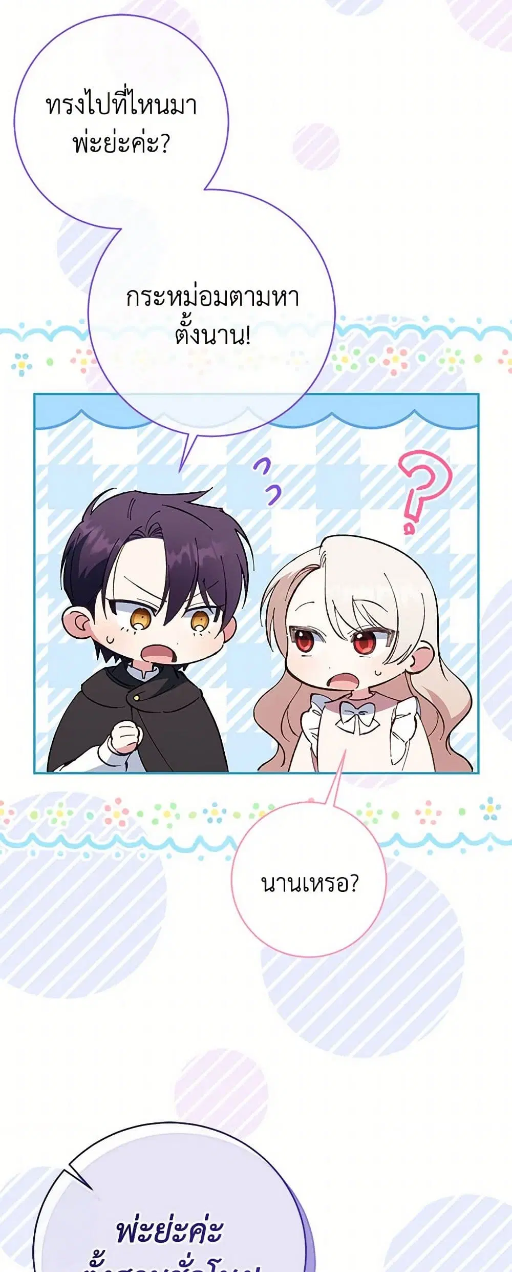 หน้า 33 จาก 40