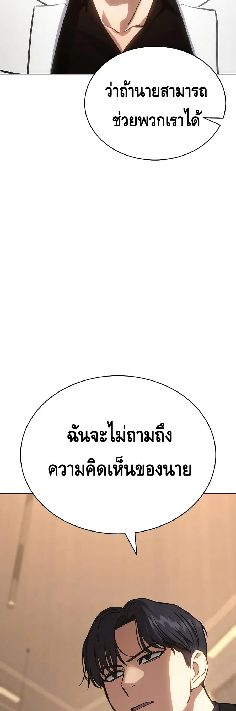 หน้า 43 จาก 100