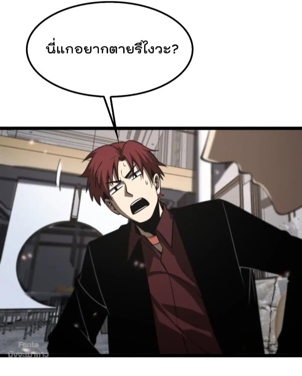 หน้า 25 จาก 48