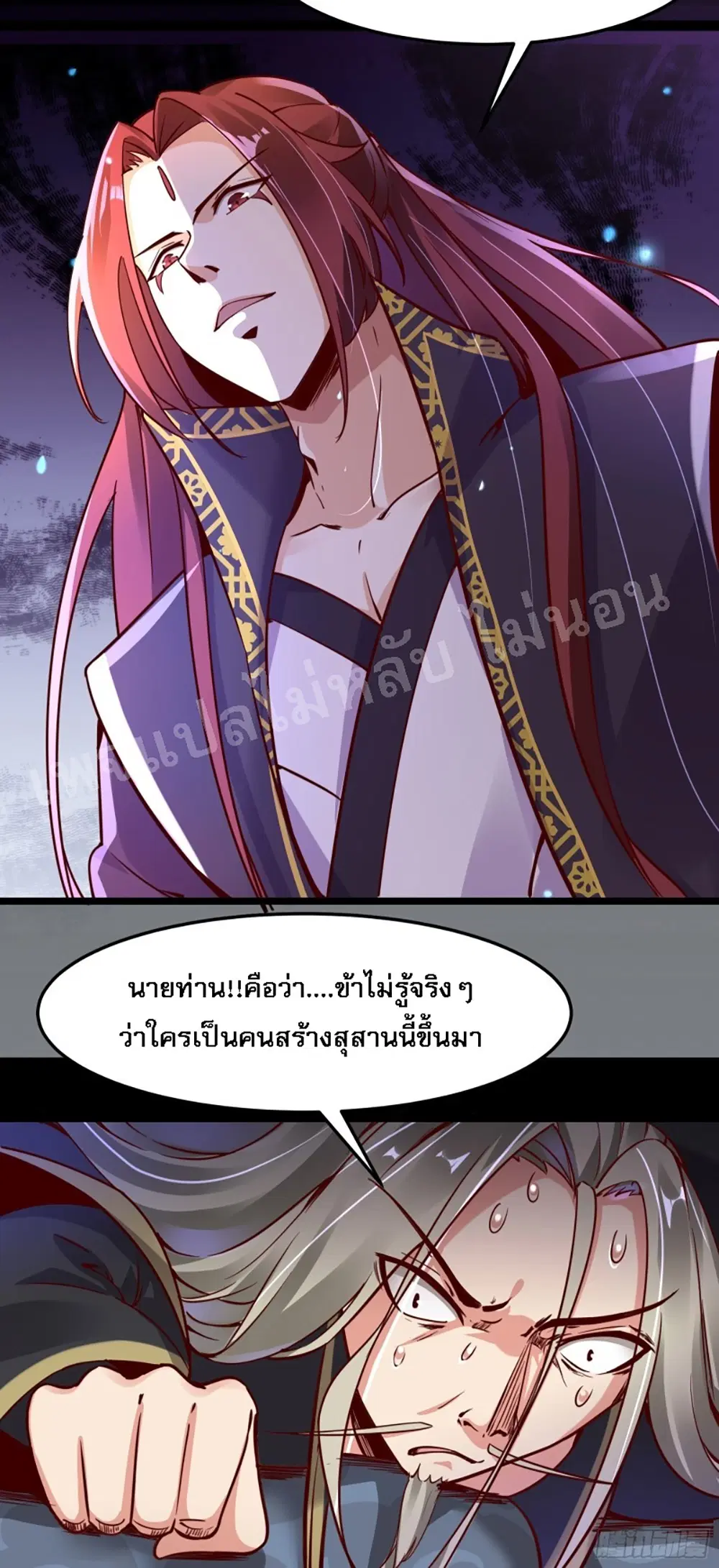 หน้า 21 จาก 35