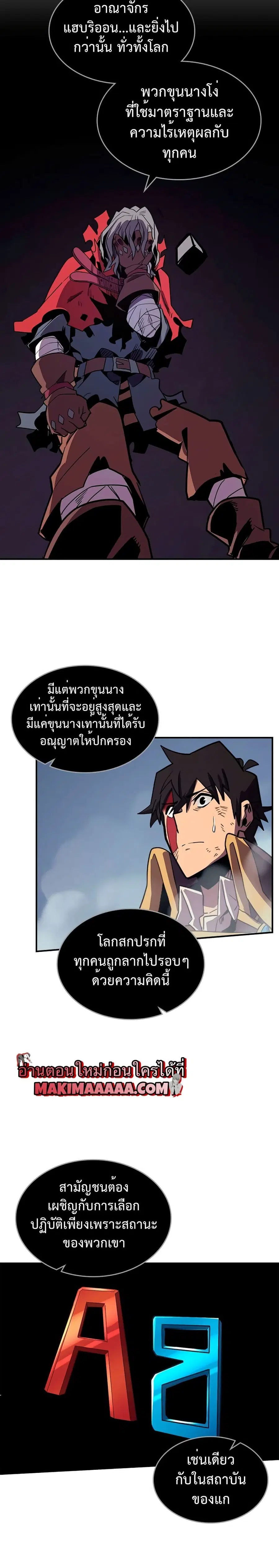 หน้า 13 จาก 30