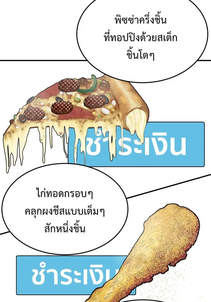 หน้า 70 จาก 226