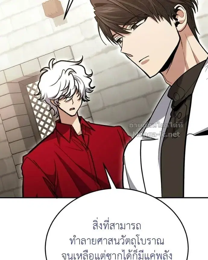 หน้า 121 จาก 158