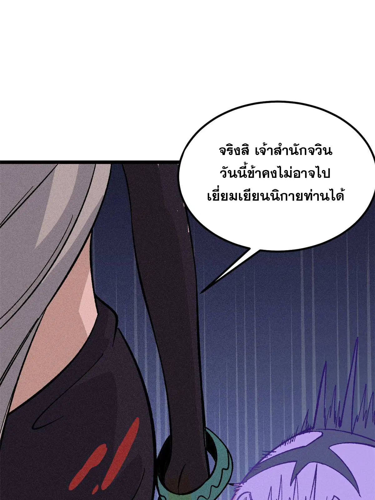 หน้า 46 จาก 76