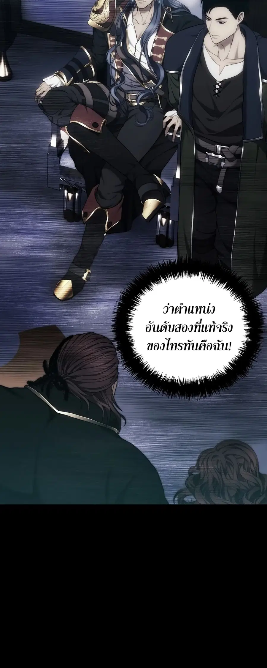 หน้า 25 จาก 59