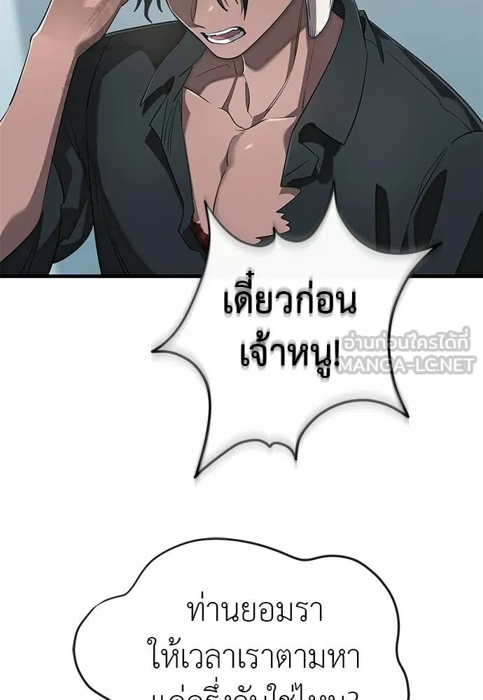หน้า 160 จาก 215