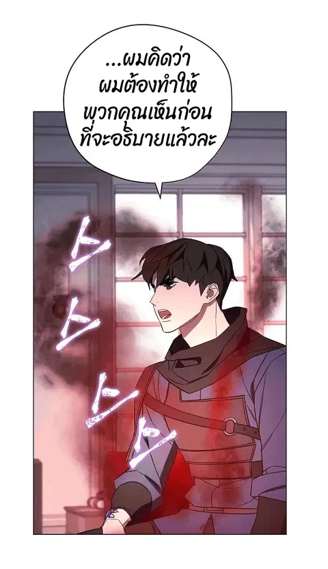 หน้า 29 จาก 75